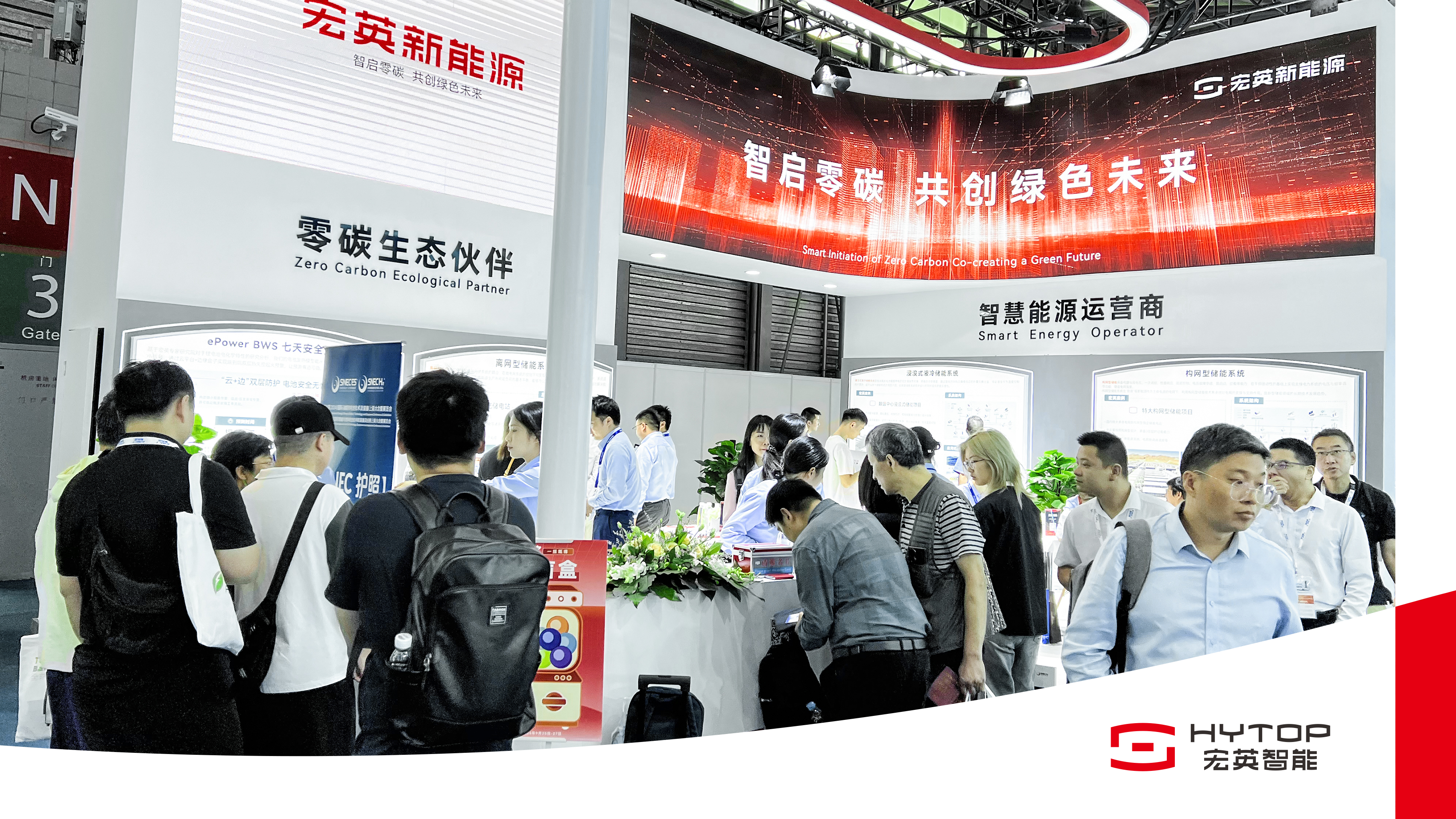 suncitygroup太阳集团官网新能源亮相SNEC2024，重磅推出构网型与浸没式储能解决方案